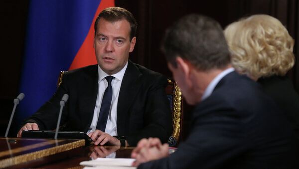 Д.Медведев провел совещание с вице-премьерами РФ