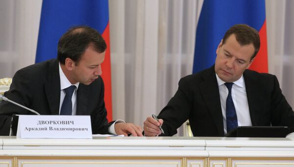 Д.Медведев проводит заседание Совета по модернизации экономики