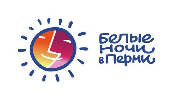 Логотип фестиваля Белые ночи в Перми