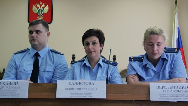 Начальник отдела костромской облпрокуратуры Юлия Калистова (в центре)