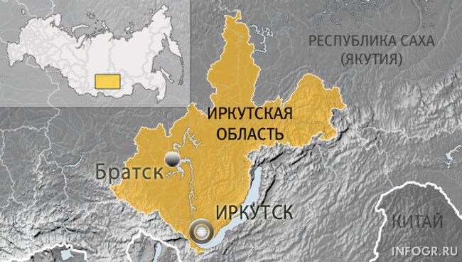 Иркутская область