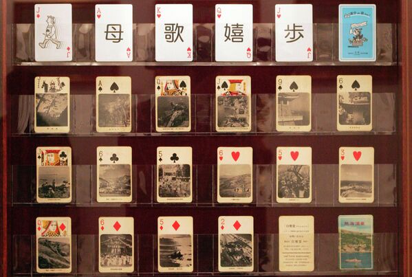 Первый в России музей игральных карт открылся в Государственном музее-заповеднике «Петергоф»