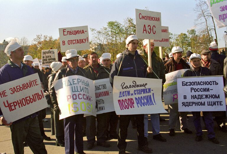 Митинг сторонников КПРФ, Движений Трудовая Россия, Трудовая Москва