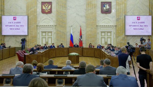 Заседание правительства Москвы. Архивное фото