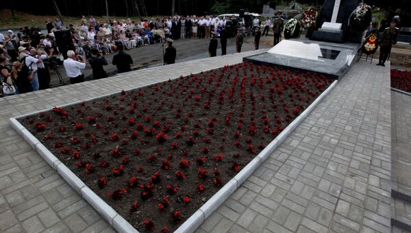 Мемориал жертвам политических репрессий во Владивостоке