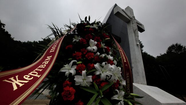 Мемориал жертвам политических репрессий во Владивостоке