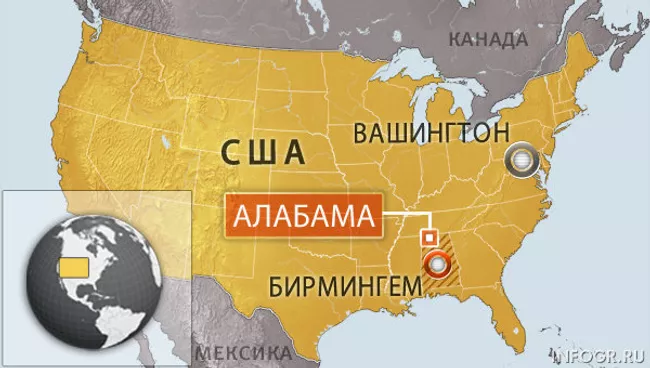 Штат Алабама, США