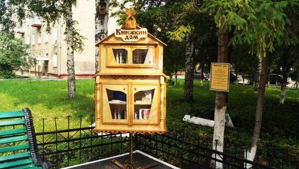 Установка для обмена книг Книжкин дом в Кузбассе