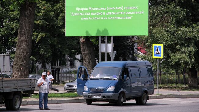 Нальчик. Архивное фото