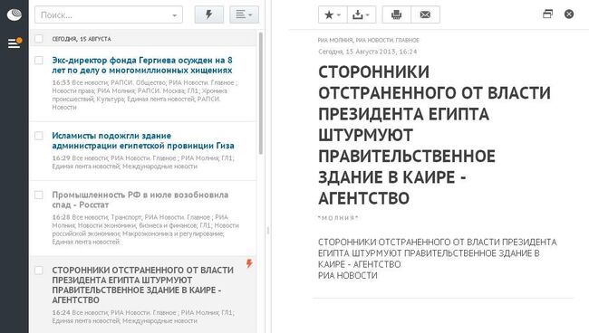 Страница сайта РИА Новости