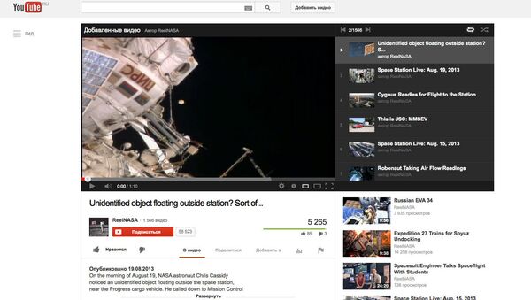 НЛО по соседству с Международной космической станцией, кадр из видеозаписи, сделанной астронавтом Крисом Кэссиди. Скриншот видео с YouTube