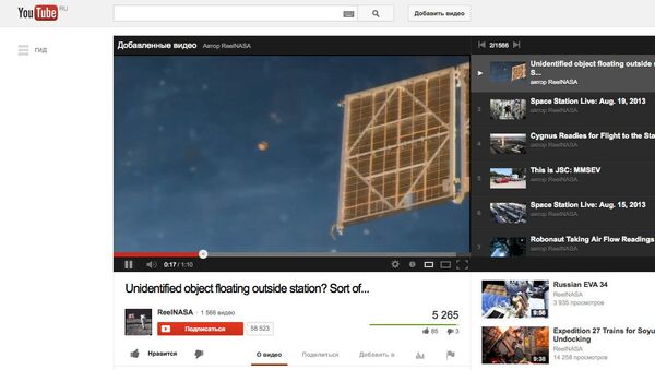 НЛО по соседству с Международной космической станцией, кадр из видеозаписи, сделанной астронавтом Крисом Кэссиди. Скриншот видео с YouTube