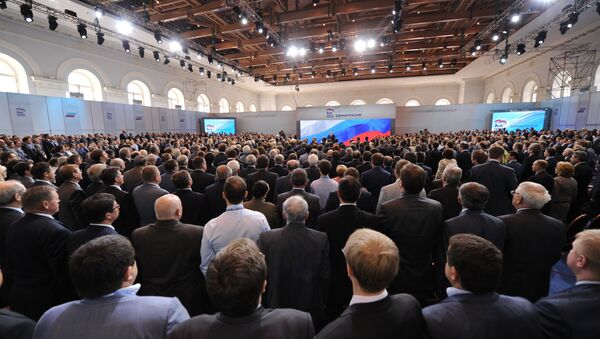 Съезд политической партии Единая Россия, архивное фото