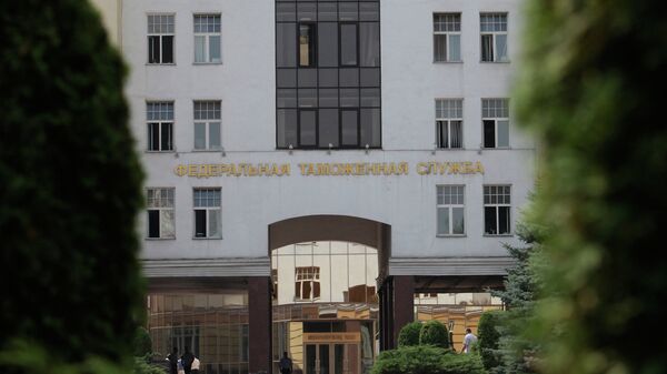 Здание Федеральной таможенной службы на Новозаводской улице. Архивное фото