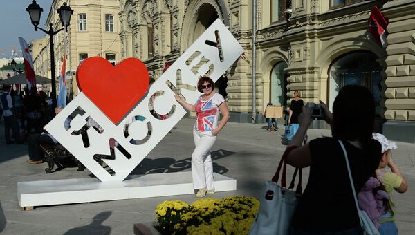 Девиз Дня города в 2013 году - Я люблю Москву