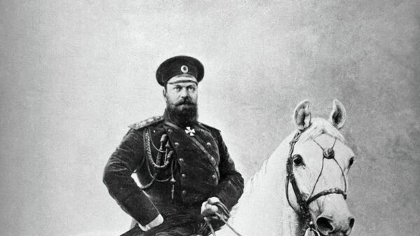 Александр III. Архивное фото