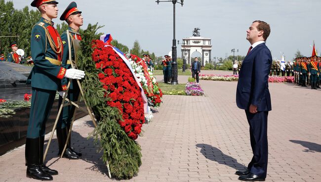 Рабочая поездка Д.Медведева в Курскую область