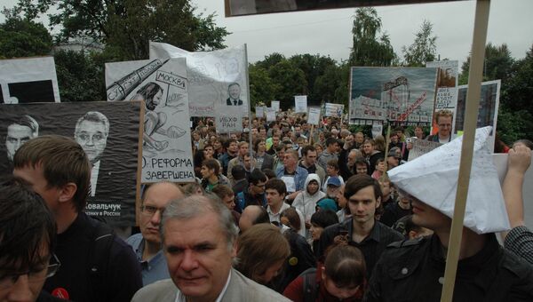Митинг молодых ученых на Суворовской площади в Москве