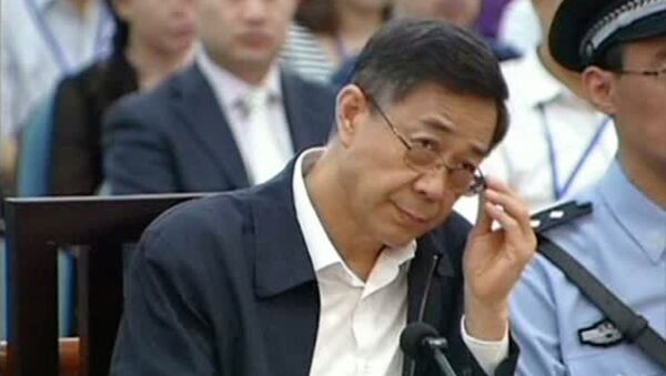 Китайский политик Бо Силай в суде