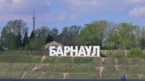 Барнаул, архивное фото