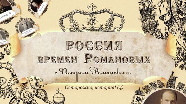 Екатерина II и Великая Французская революция Екатерина II и Великая Французская революция