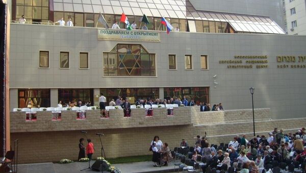 Открытие еврейского общинного центра в Новосибирске