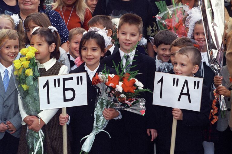 Первоклассники перед первым звонком.