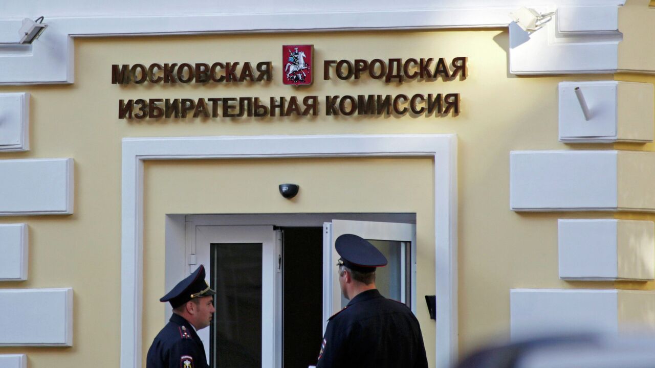 Московская городская избирательная комиссия. Избирательна якомиия. Московская комиссия. Московская городская избирательная комиссия логотип. Московская комиссия.