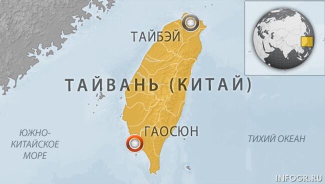 Остров Тайвань