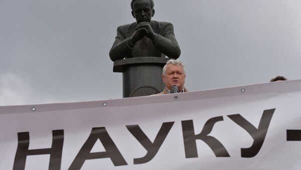 Председатель СО РАН академик Александр Асеев на митинге против реформы РАН, архивное фото