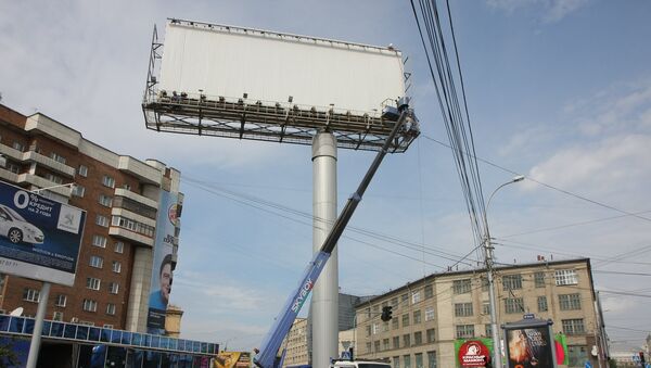 Снос рекламного щита в Новосибирске