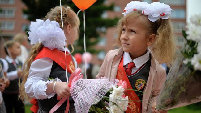 Начало учебного года