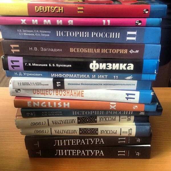 Новые учебники перед началом учебного года, школа 1238, Москва
