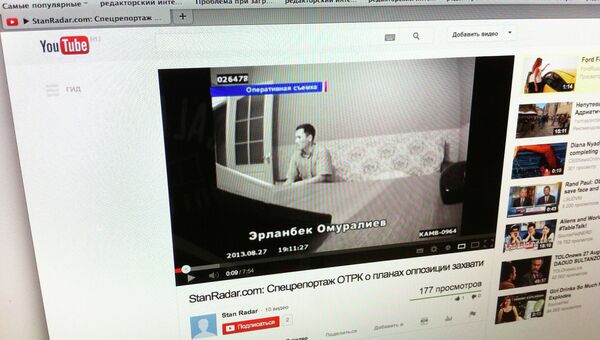 Спецрепортаж ОТРК о планах оппозиции по дестабилизации ситуации в Киргизии