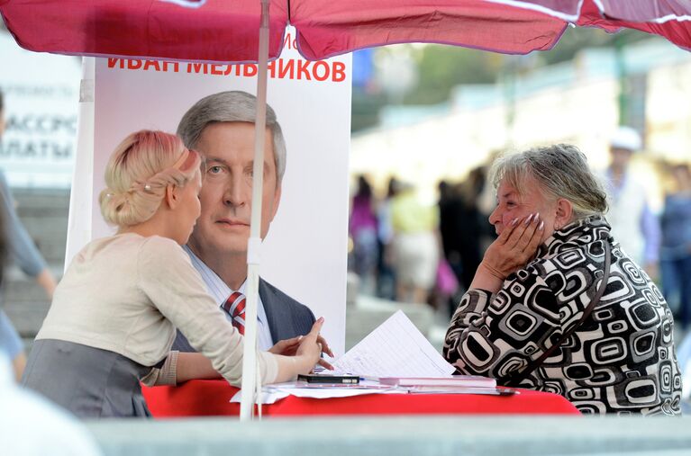 Предвыборная агитация кандидата в мэры Москвы И.Мельникова