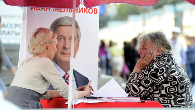 Предвыборная агитация кандидата в мэры Москвы И.Мельникова