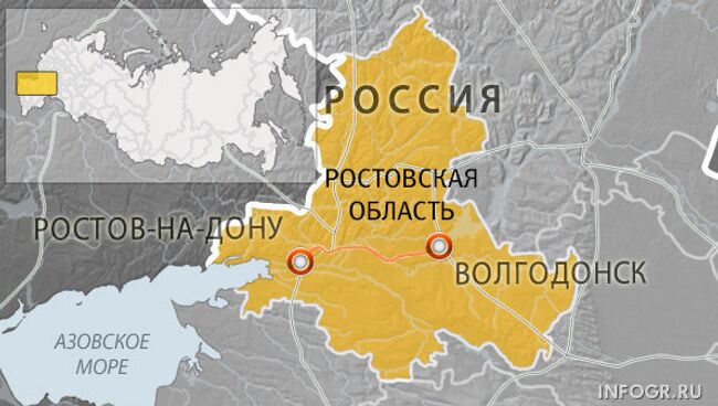 Волгодонск, Ростовская область