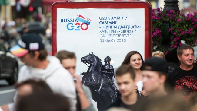 Санкт-Петербург накануне саммита G20