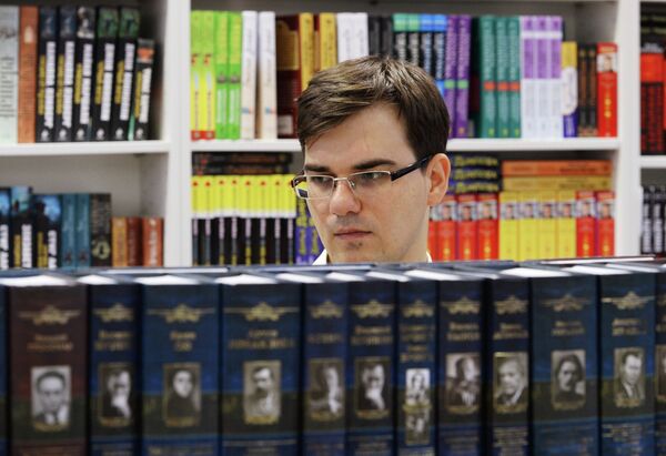 XXVI Московская международная книжная выставка-ярмарка XXVI Московская международная книжная выставка-ярмарка
