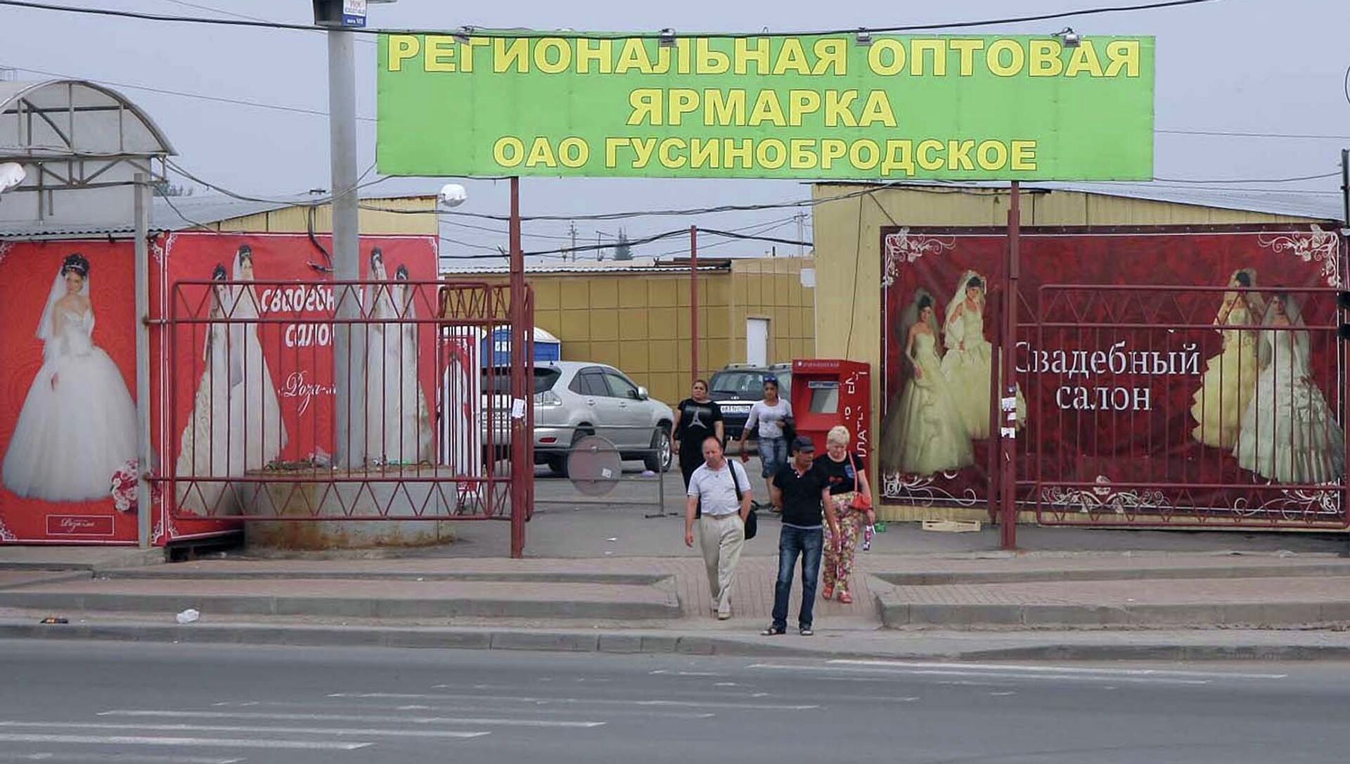 Барахолка новосибирск. Гусинобродский рынок Новосибирск. Вещевой рынок Гусинобродское. Рынок барахолка Новосибирск. Вещевой рынок в Новосибирске.