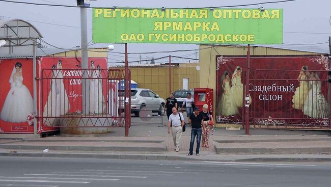 Гусинобродский рынок в Новосибирске