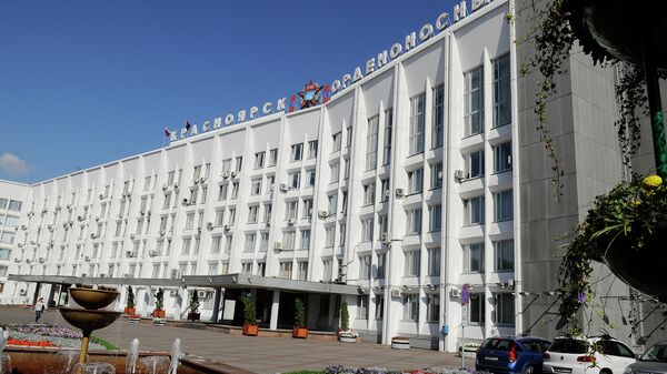 Администрация и горсовет Красноярска, фото из архива