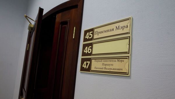 Кабинет мэра Томска, архивное фото