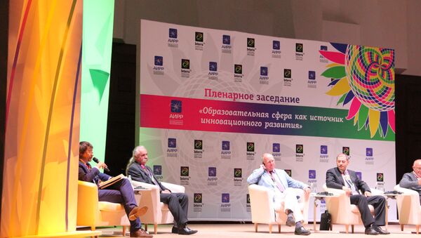 Форум Интерра - 2013 проходит в Новосибирске