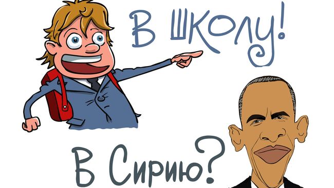 Итоги недели в карикатурах Сергея Елкина. 02.09.2013 - 06.09.2013