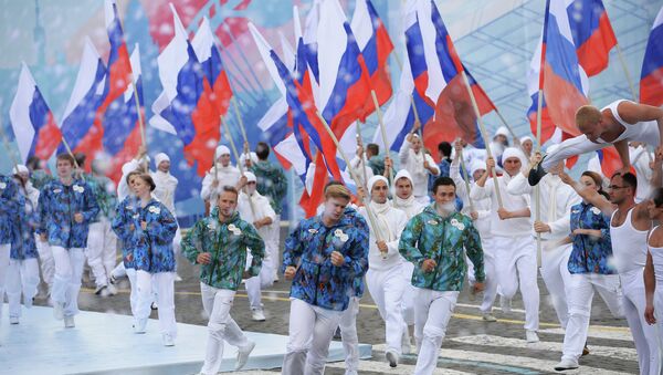 Торжественная церемония открытия Дня города на Красной площади. Архивное фото