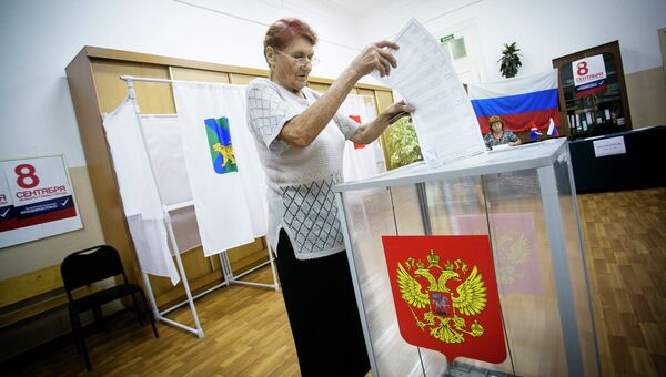 Единый день голосования в регионах России, архивное фото