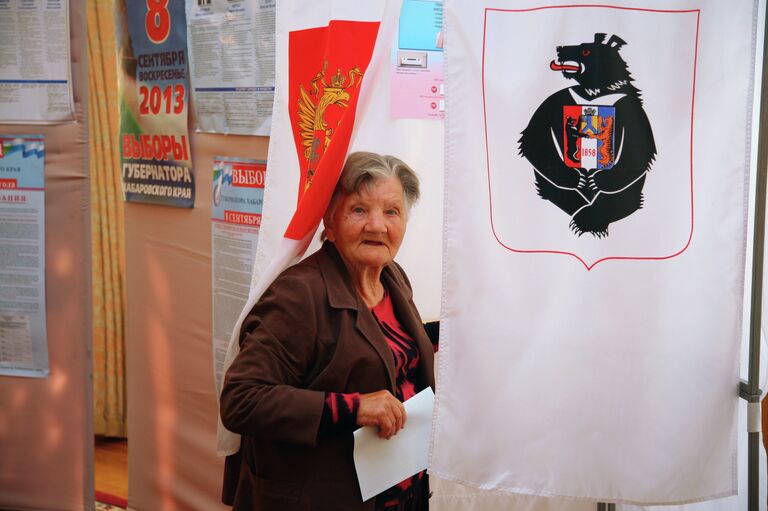 Единый день голосования в регионах России Единый день голосования в регионах России