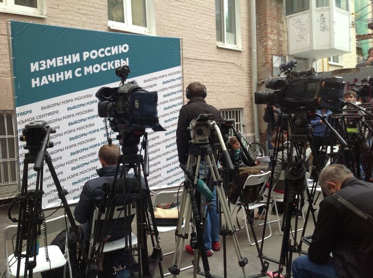 Штаб Алексея Навального Штаб Алексея Навального