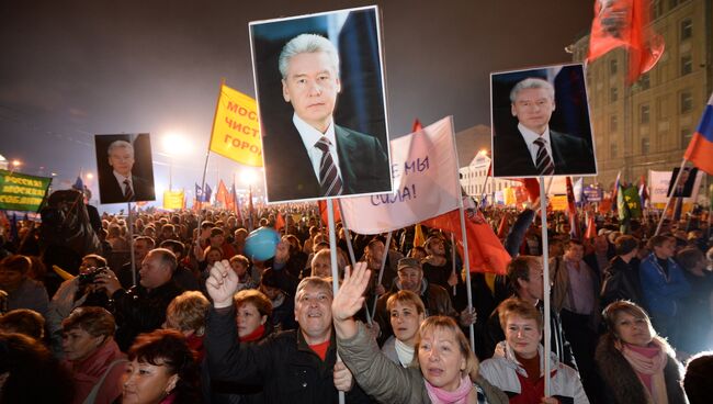 Митинг в поддержку Сергея Собянина